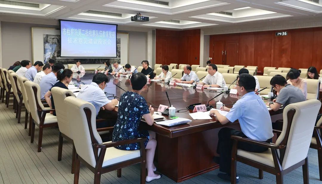  坚持把开门整顿贯穿教育整顿的全过程